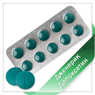 Купить Дженерик Дапоксетин 60мг Дженерик Дапоксетин 60мг